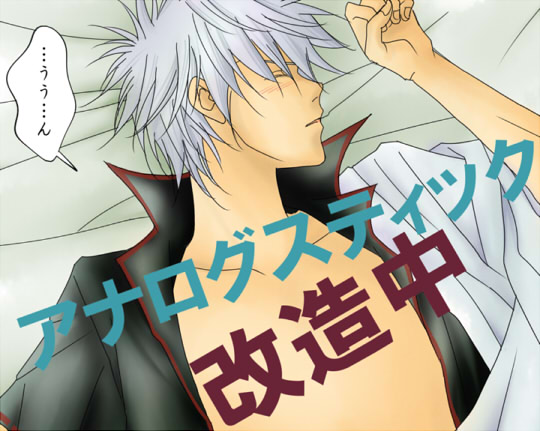 kaizou.jpg kaizou.jpg